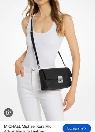 Сумка конверт michael kors addie medium 3