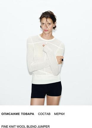 Zara белый лонгслив 4