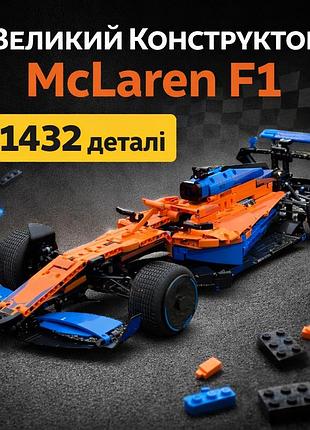 F1 макларен 1:8 формула 1 конструктор 1432 детали | модель w14 city speed racing оранжево-синий 65×27×8 см в стиле лего