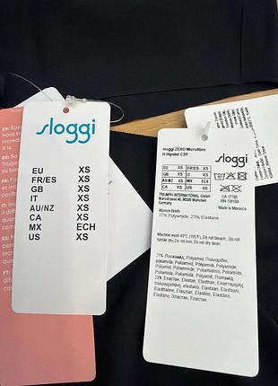 Комплект sloggi 5