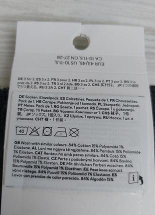 Високі шкарпетки h&m розмір 43/45 5
