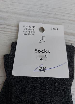 Високі шкарпетки h&m розмір 43/45 2