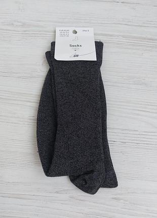 Високі шкарпетки h&m розмір 43/45