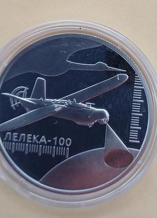 Памятная монета «лелека-100», 5 гривен, 2024