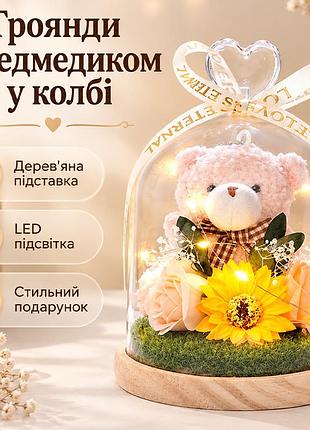 Розы с подсолнухом и мишкой в колбе lesko pink с led подсветкой ночник на батарейках