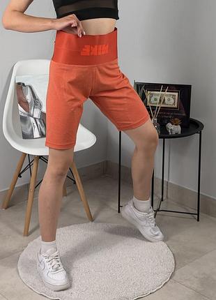 Велосипедки від nike 3