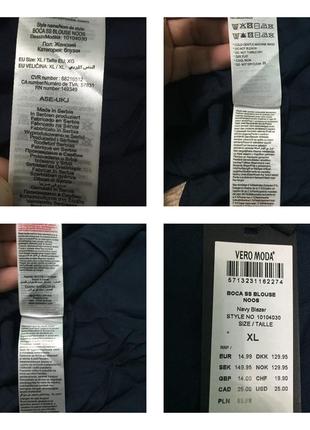 Vero moda жіноча блузка з етикетками торг2 фото