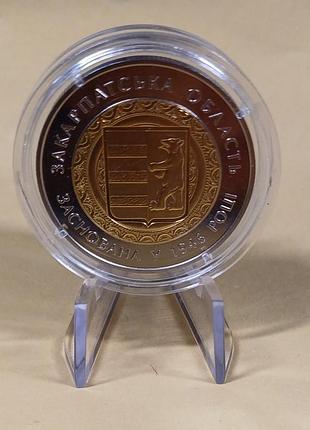 Монета 5 грн «70 років закарпатській області», 2016