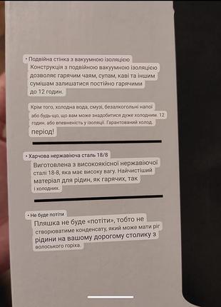 Термос вакуумний 500мл 6