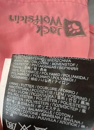 Шорти трекові 7