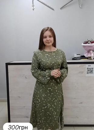 Платье новое, отдам за 250 грн