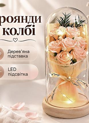 Букет роз в колбе lesko light pink с led подсветкой ночник на батарейках