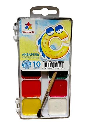 Фарби акварельні "захоплення" 10 кольорів із пензликом, пластик 1525