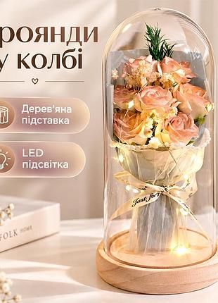 Букет троянд у колбі lesko light brown з led-підсвіткою нічник на батарейках