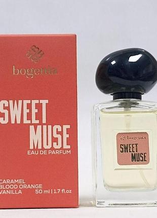 Парфумована вода bogenia sweet muse bg353(012) 50 мл