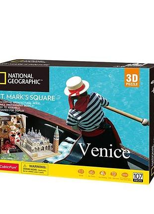3d пазл cubicfun national geographic площа святого марка (ds0980h)