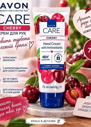 Вишня крем для рук avon care 5059018534446