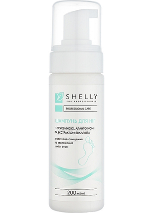 Шампунь-пена для ног с мочевиной, аллантоином и экстрактом эвкалипта shelly, 200 мл