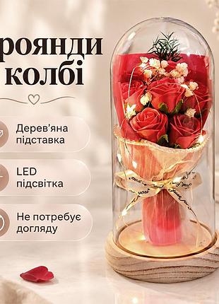 Букет троянд у колбі lesko red з led-підсвіткою нічник на батарейках