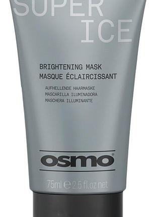 Маска интенсивная против желтых и медных оттенков волос super ice new osmo, 75 мл