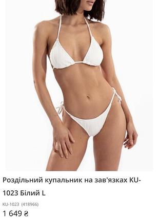Купальник😍 5
