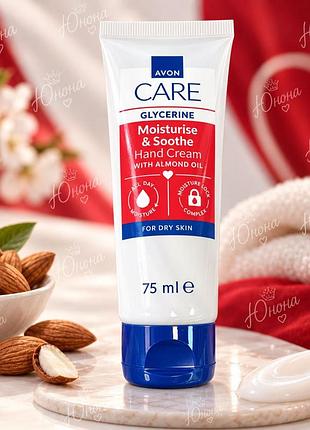 Зволоження та заспокоєння крем для рук avon care