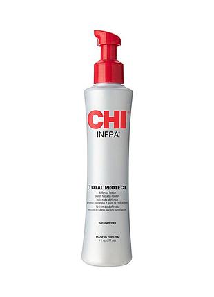 Лосьон термозащитный для волос total protect termo infra chi, 177 мл