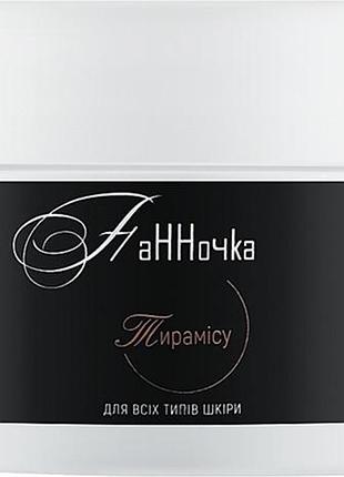 Скраб для тела тирамису панночка, 350 мл