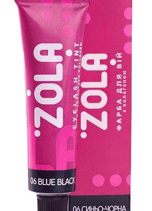 New! краска для ресниц с коллагеном eyelash tint with collagen 06 blue black zola, 15 мл
