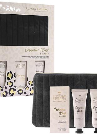 Набор для рук и тела calm & comfort cma 2026 the luxury bathing, (50мл/50мл/80г)