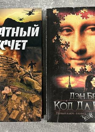 Продам книги в гарному стані