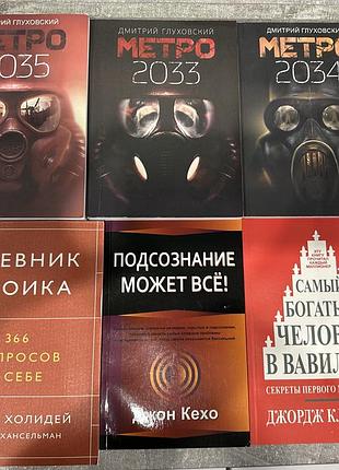 Продам книги в гарному стані 2