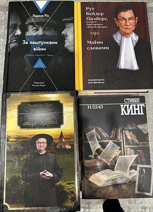 Продам книги в гарному стані 4