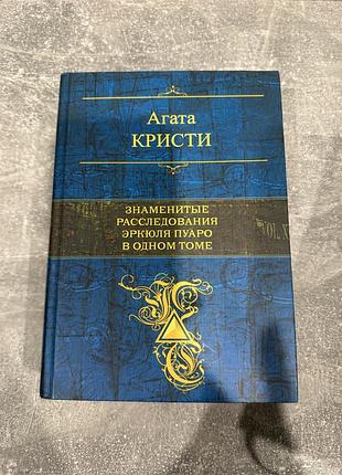 Продам книги в гарному стані 5