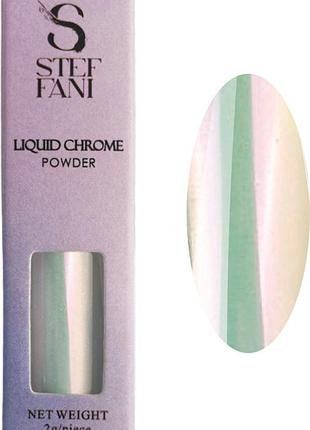 Втирка жидкая liquid chrome 03 steffani, 2г