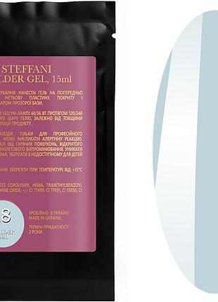 Гель будівельний sachet builder gel 18 steffani, 15 мл