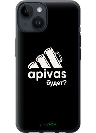 Чохол на iphone 14 а пивас "4571u-2648-2448"