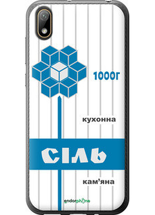 Чехол на huawei y5 2019 соль ua "5625t-1695-2448"