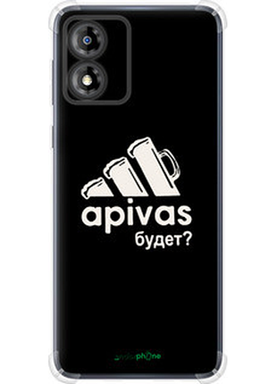 Чохол на motorola moto e13 а пивас "4571sp-3053-2448"