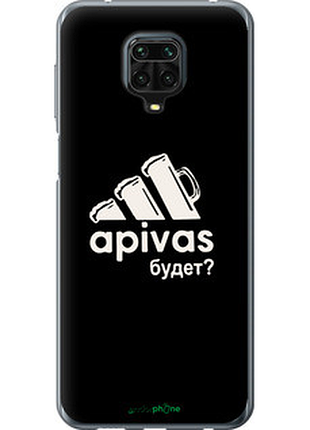 Чехол на xiaomi redmi note 9s а пивас "4571u-2029-2448"