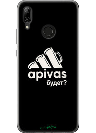 Чохол на huawei nova 3 а пивас "4571u-1535-2448"