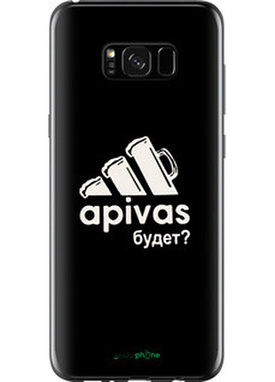 Чехол на samsung galaxy s8 plus а пивас "4571t-817-2448"