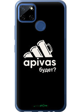 Чохол на realme 7i а пивас "4571t-2486-2448"