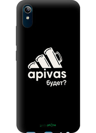Чехол на vivo y91c а пивас "4571b-1762-2448"