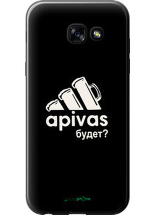 Чохол на samsung galaxy a5 (2017) а пивас "4571t-444-2448"