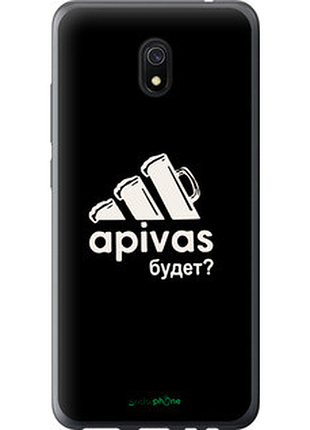 Чохол на xiaomi redmi 8a а пивас "4571u-1794-2448"
