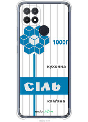 Чохол на oppo a15s сіль ua "5625sp-2527-2448"
