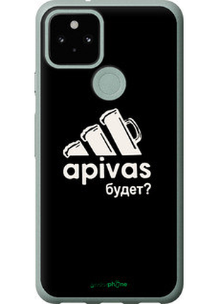 Чохол на google pixel 5 а пивас "4571u-2044-2448"