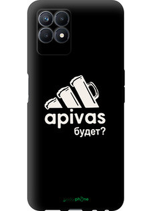 Чехол на realme narco 50 а пивас "4571b-3066-2448"
