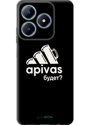 Чохол на realme c63 4g а пивас "4571b-3745-2448"